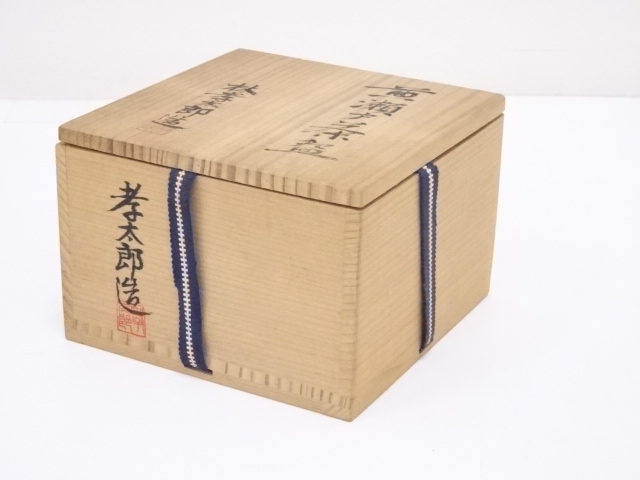 4444719: JAPANESE TEA CEREMONY / KI-SETO TEA BOWL CHAWAN | eBay